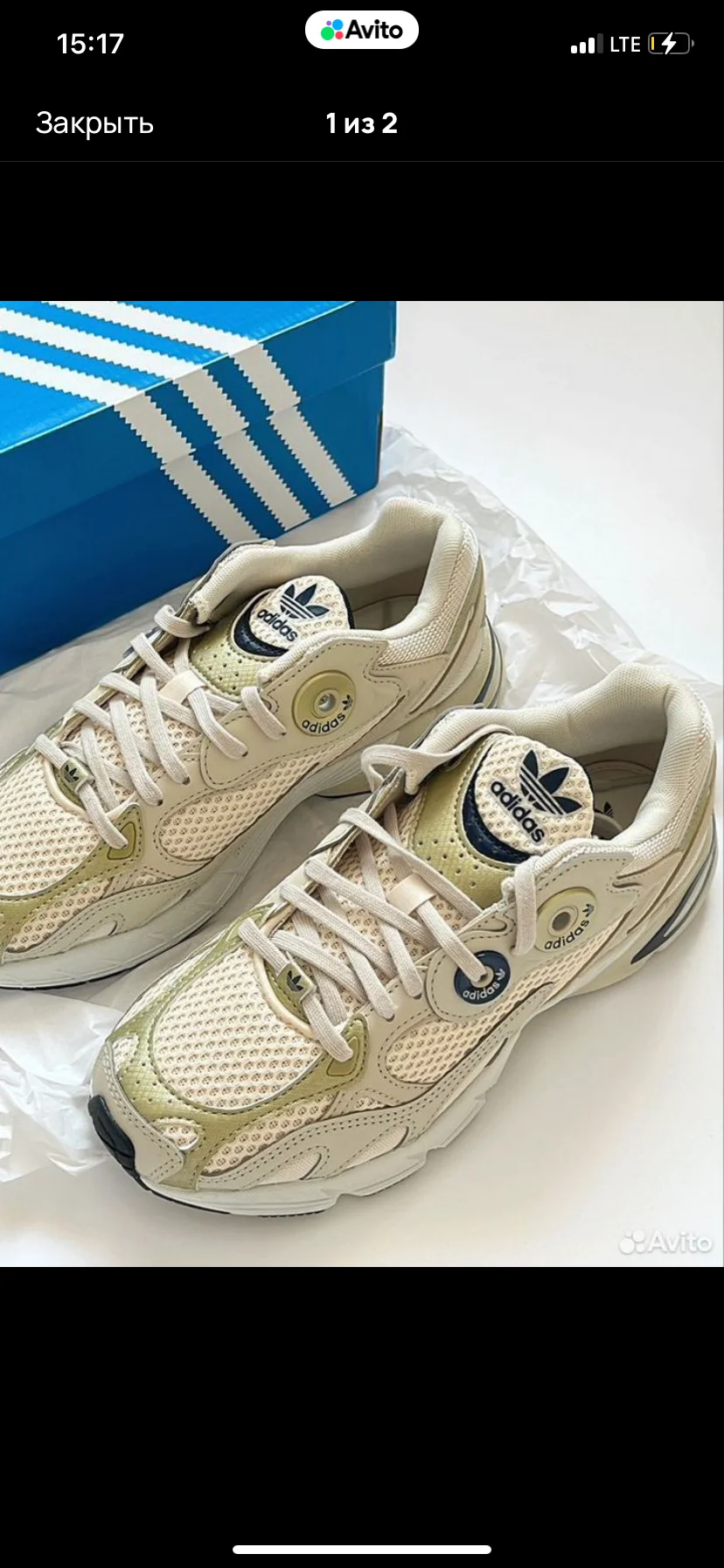 Мужские кроссовки Adidas Astir - изображение 1
