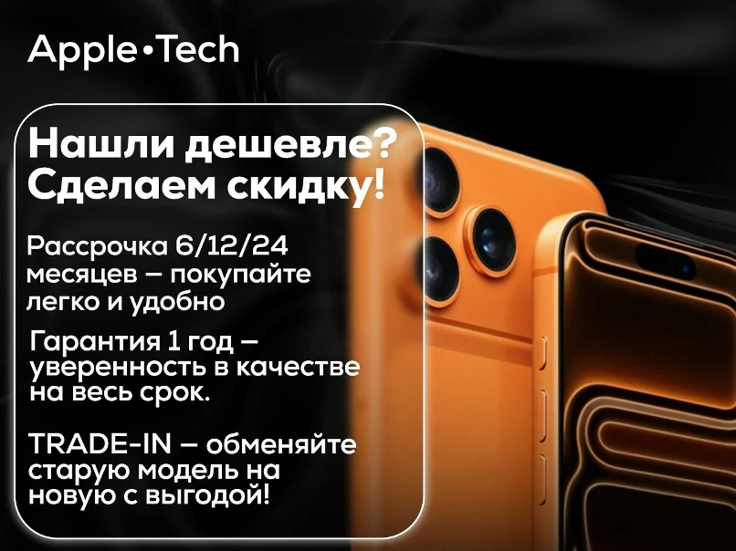iPhone 17 Pro Max 256 Silver Sim+eSim - миниатюра 7