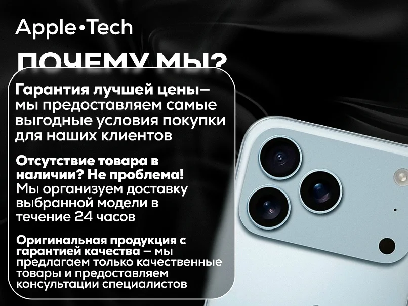 iPhone 17 Pro Max 256 Silver Sim+eSim - миниатюра 8