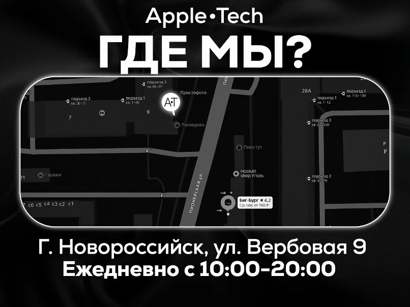 iPhone 17 Pro Max 256 Silver Sim+eSim - миниатюра 9