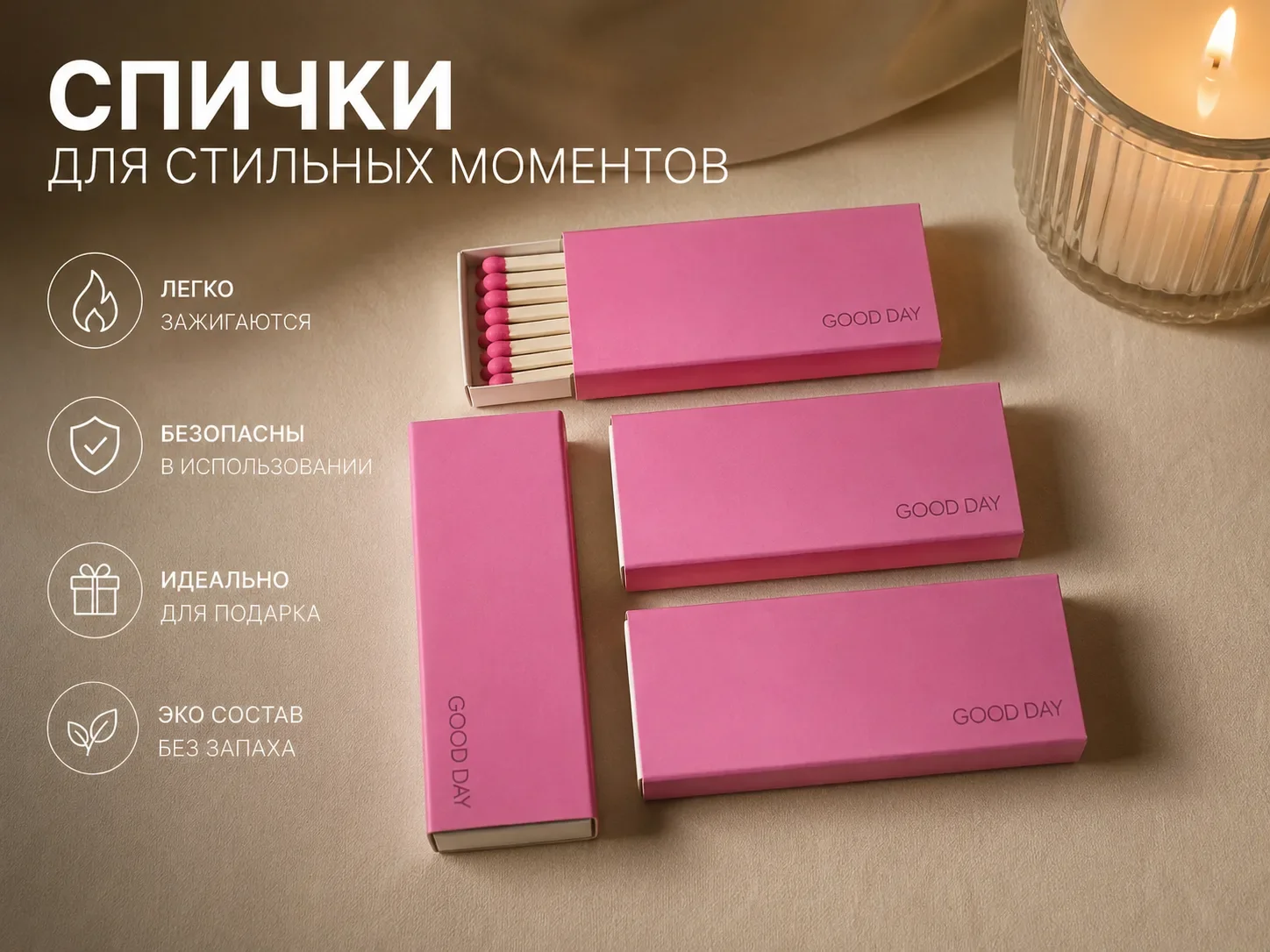 Спички декоративные , удлиненные , цветные . - изображение 1
