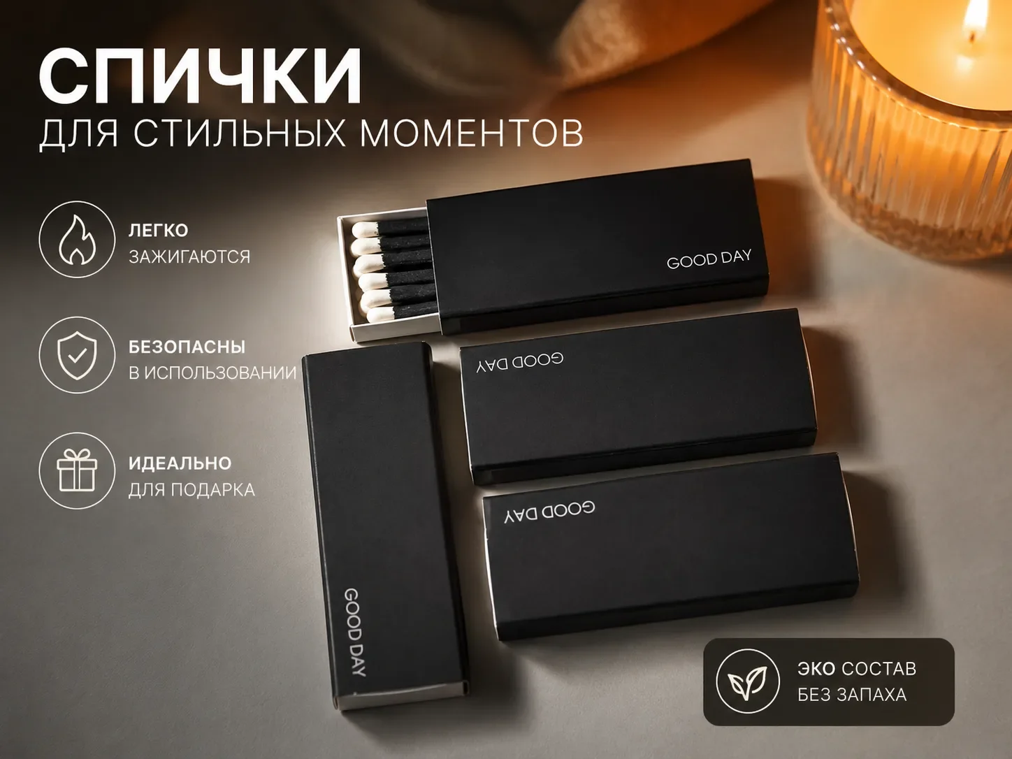 Спички декоративные , удлиненные , цветные . - миниатюра 4