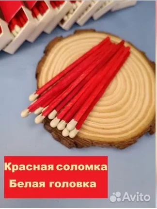 Спички декоративные , удлиненные , цветные . - миниатюра 6