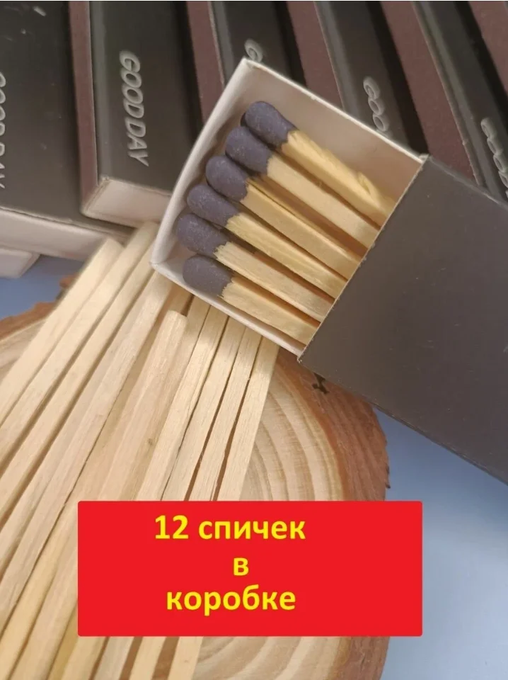 Спички декоративные , удлиненные , цветные . - миниатюра 8