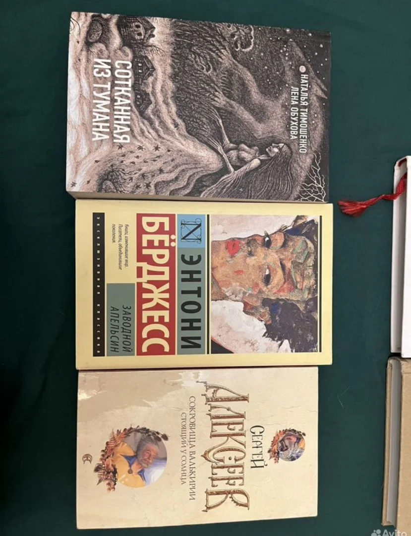 Послать все на; «день когда я научился жить» книги - миниатюра 3