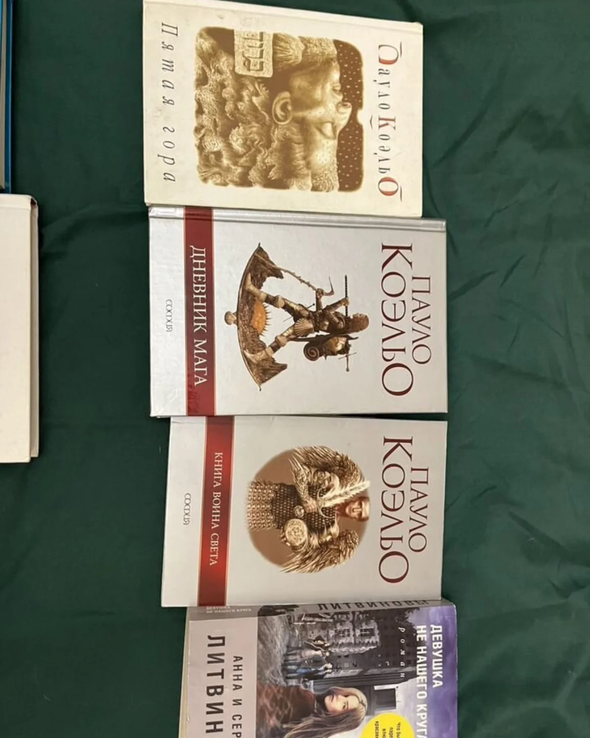 Послать все на; «день когда я научился жить» книги - миниатюра 4