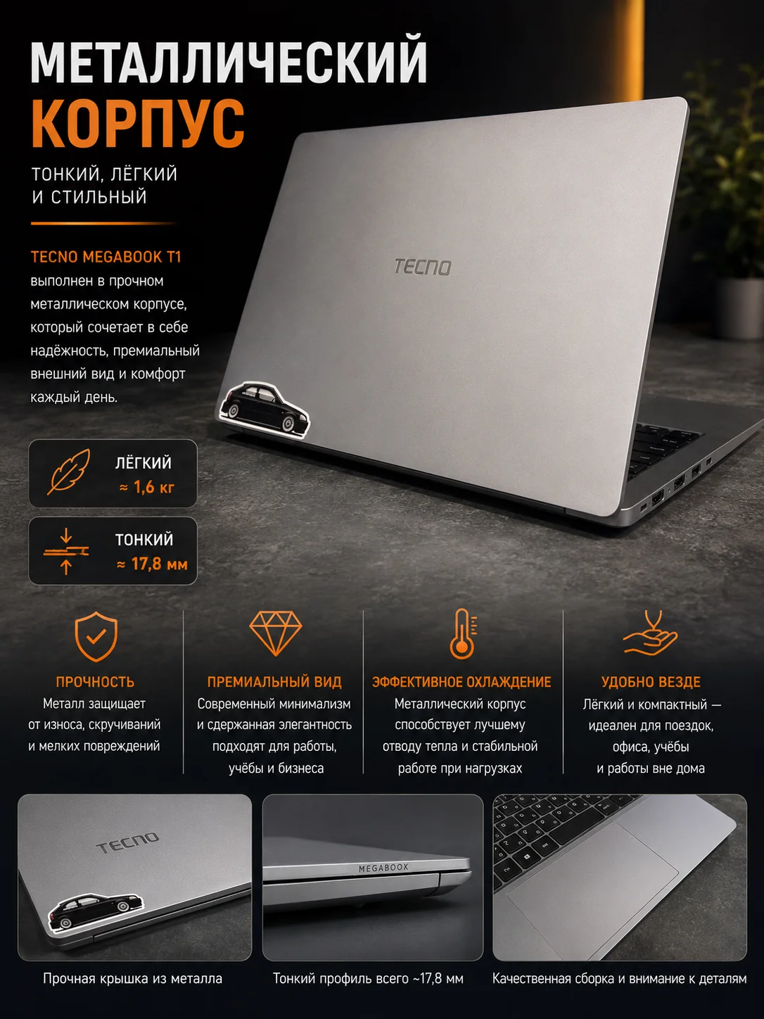 Ноутбук Tecno Megabook T1 (T15DA) - миниатюра 5