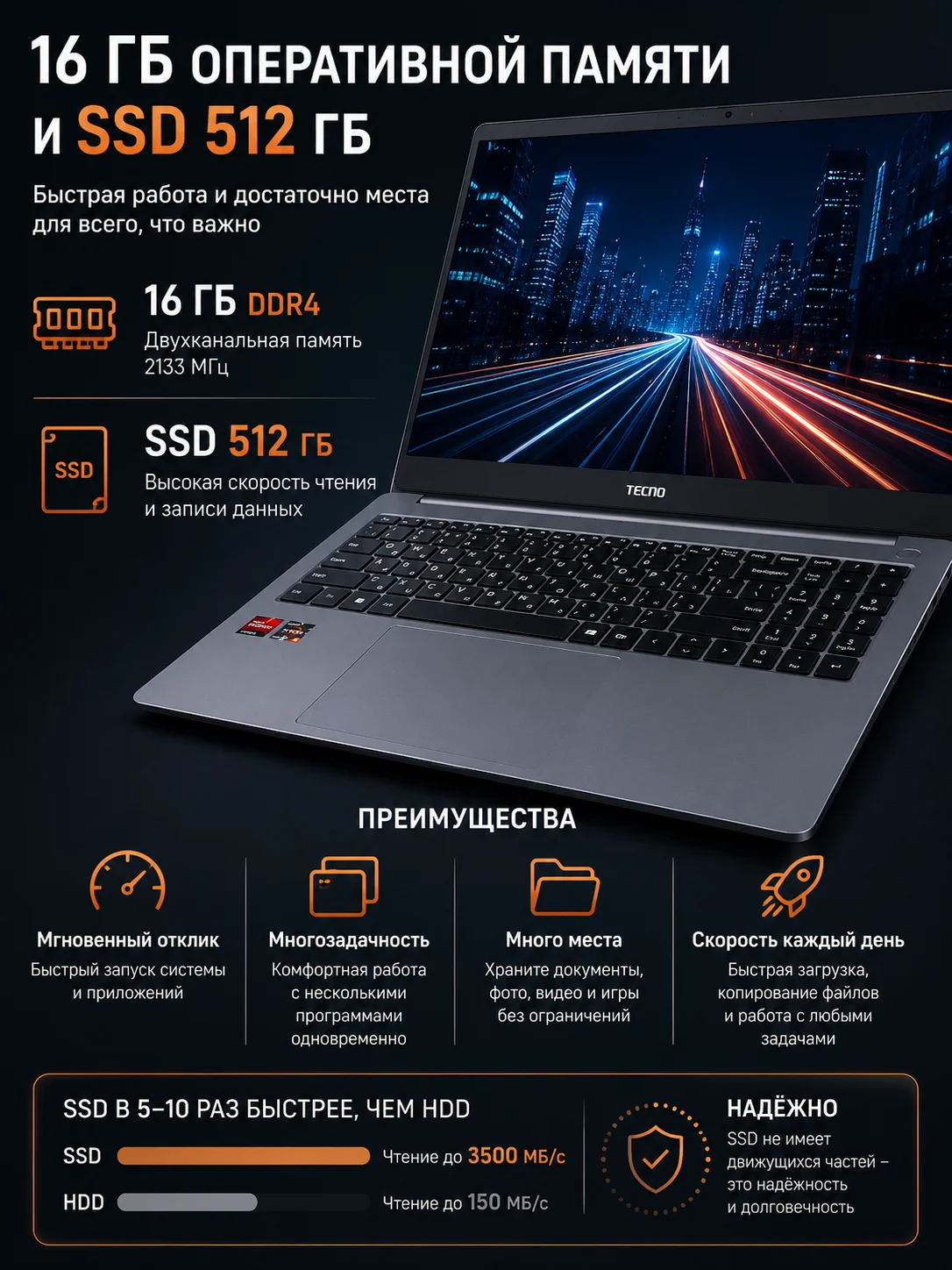Ноутбук Tecno Megabook T1 (T15DA) - миниатюра 2