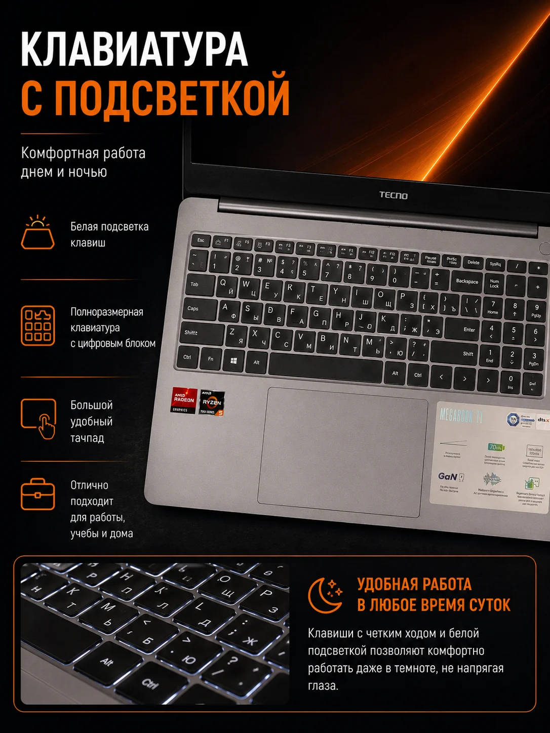 Ноутбук Tecno Megabook T1 (T15DA) - миниатюра 7