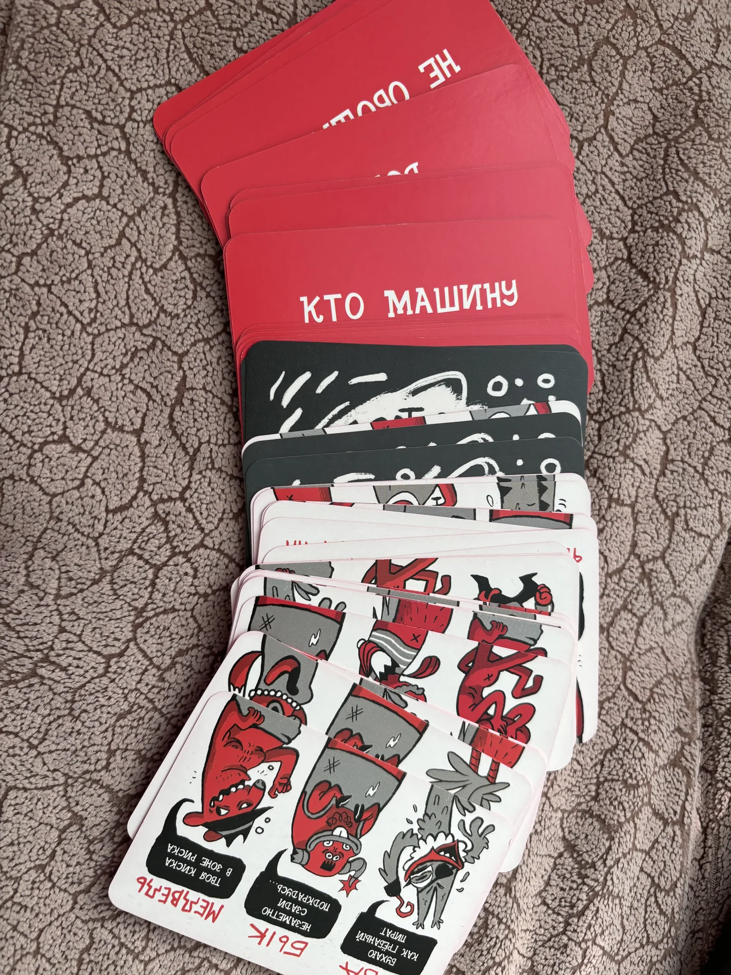 Алкогольная игра - миниатюра 4