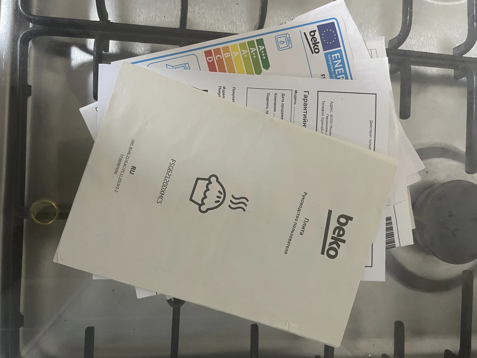 газовая плита и духовка beko бу в хорошем состояни - миниатюра 7