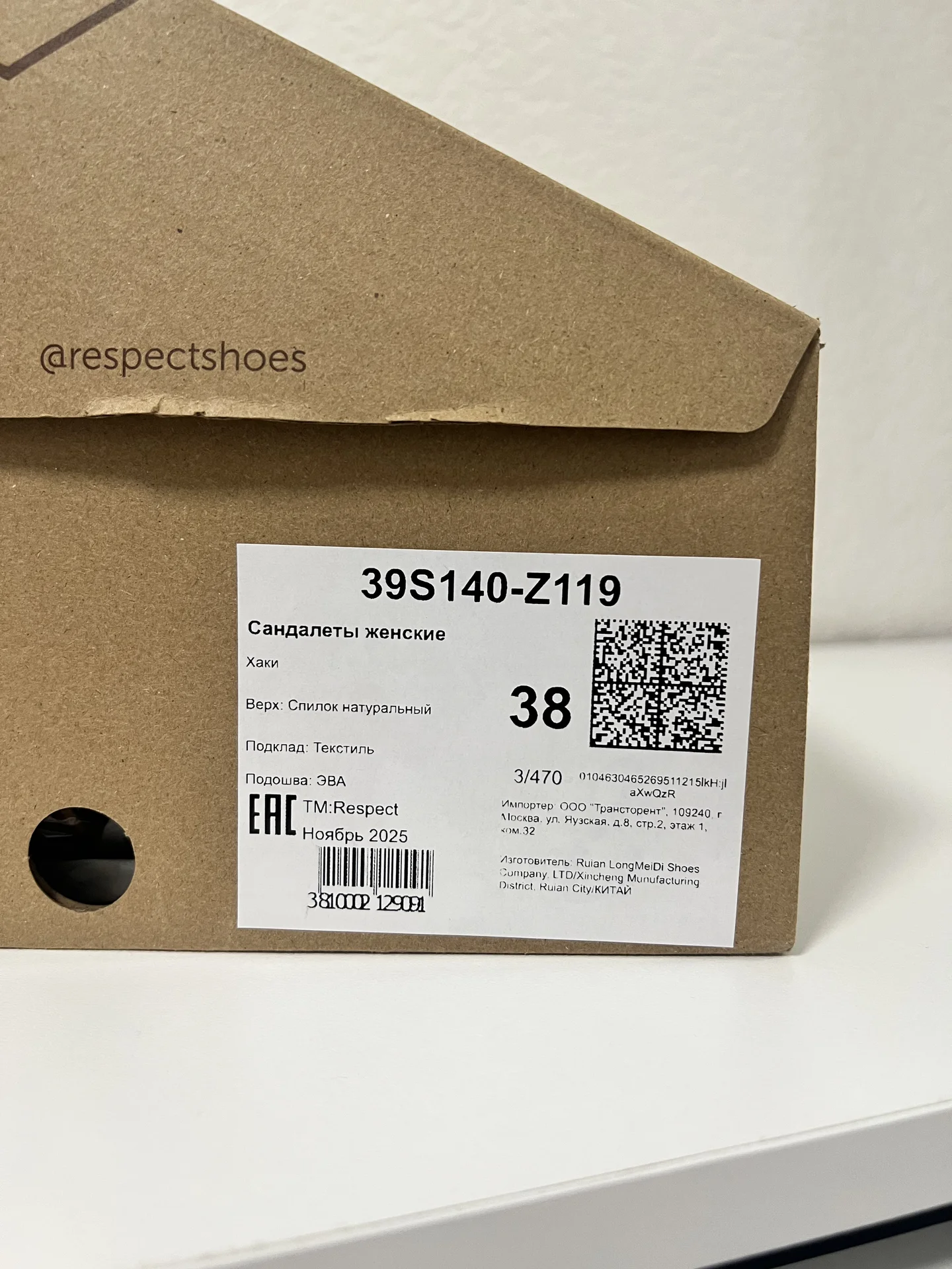Новые велюровые сандалии Respect 38,5 - 39 размер - миниатюра 9