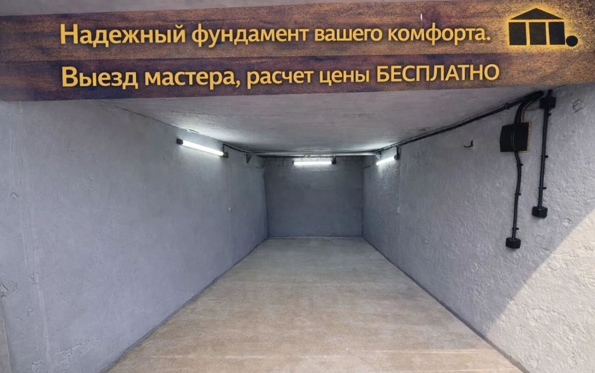 бетонный пол в гараже - миниатюра 6
