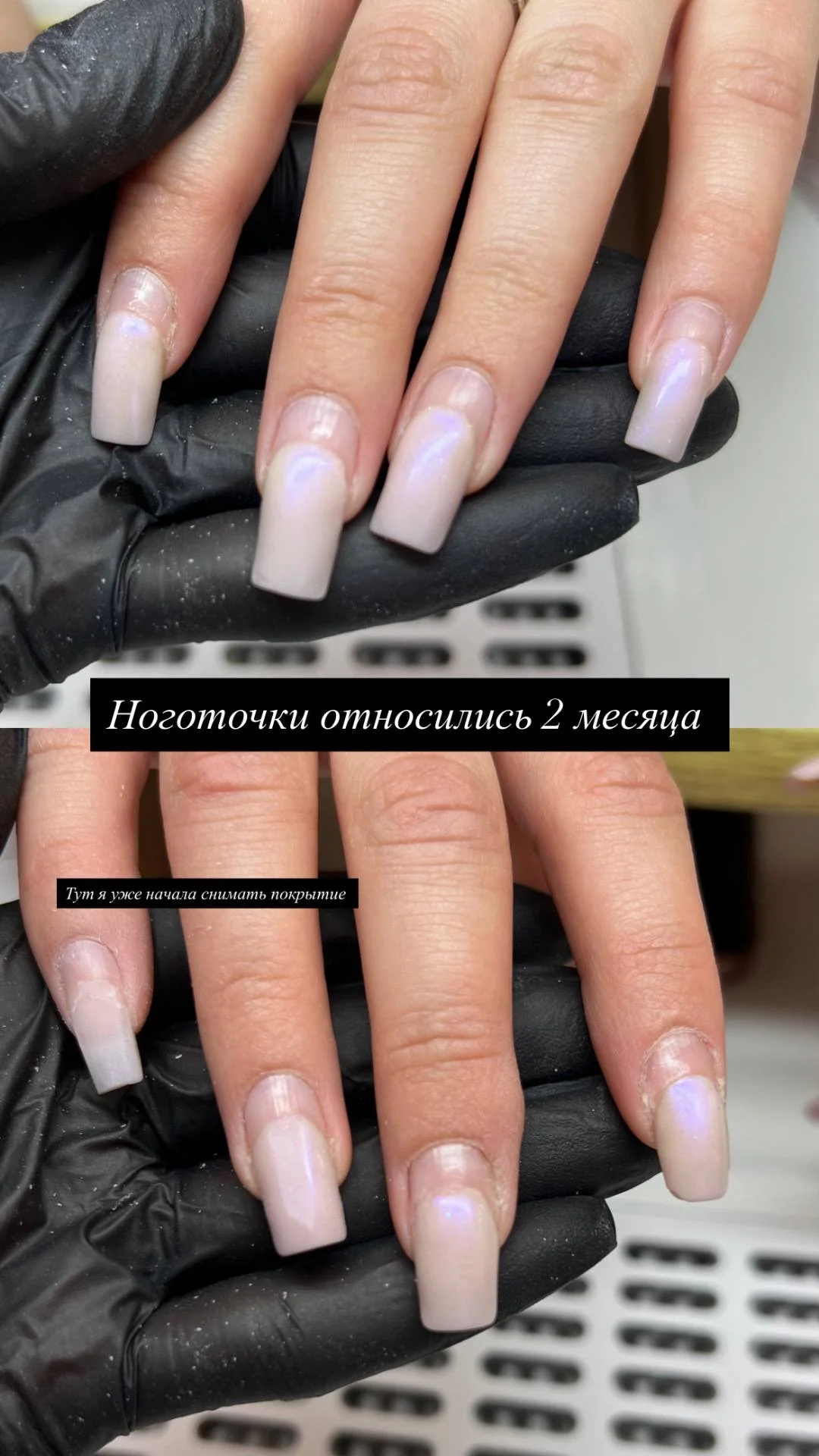 Маникюр за час - миниатюра 8