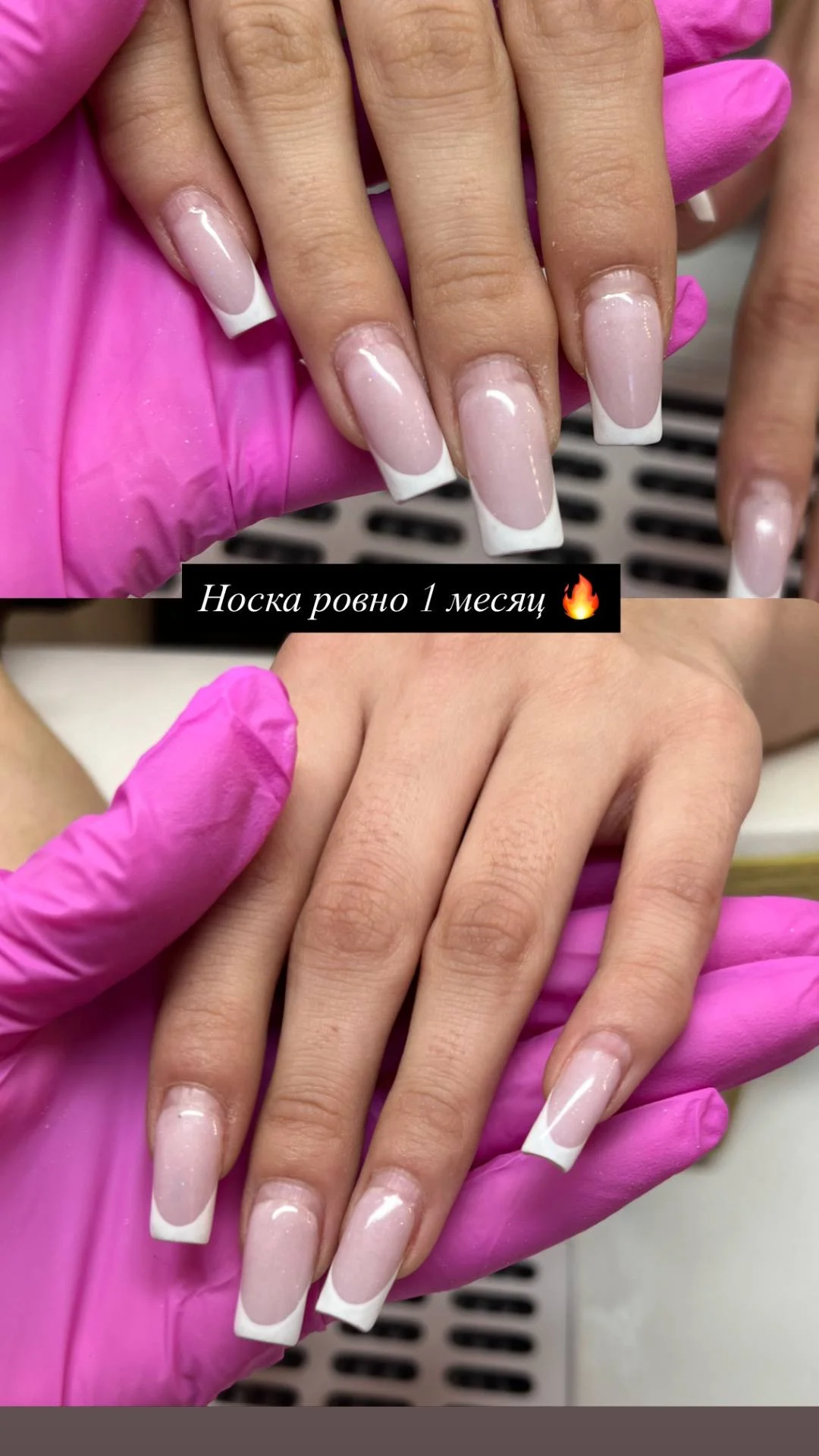 Маникюр за час - миниатюра 9