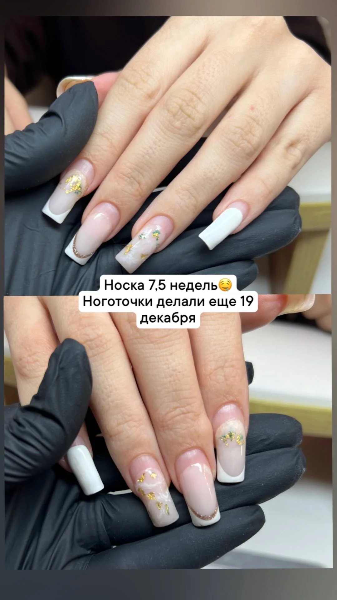 Маникюр за час - миниатюра 10
