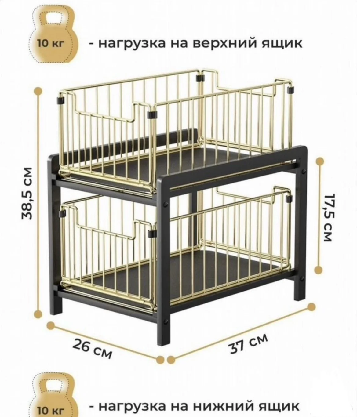 Полка для хранения - миниатюра 4