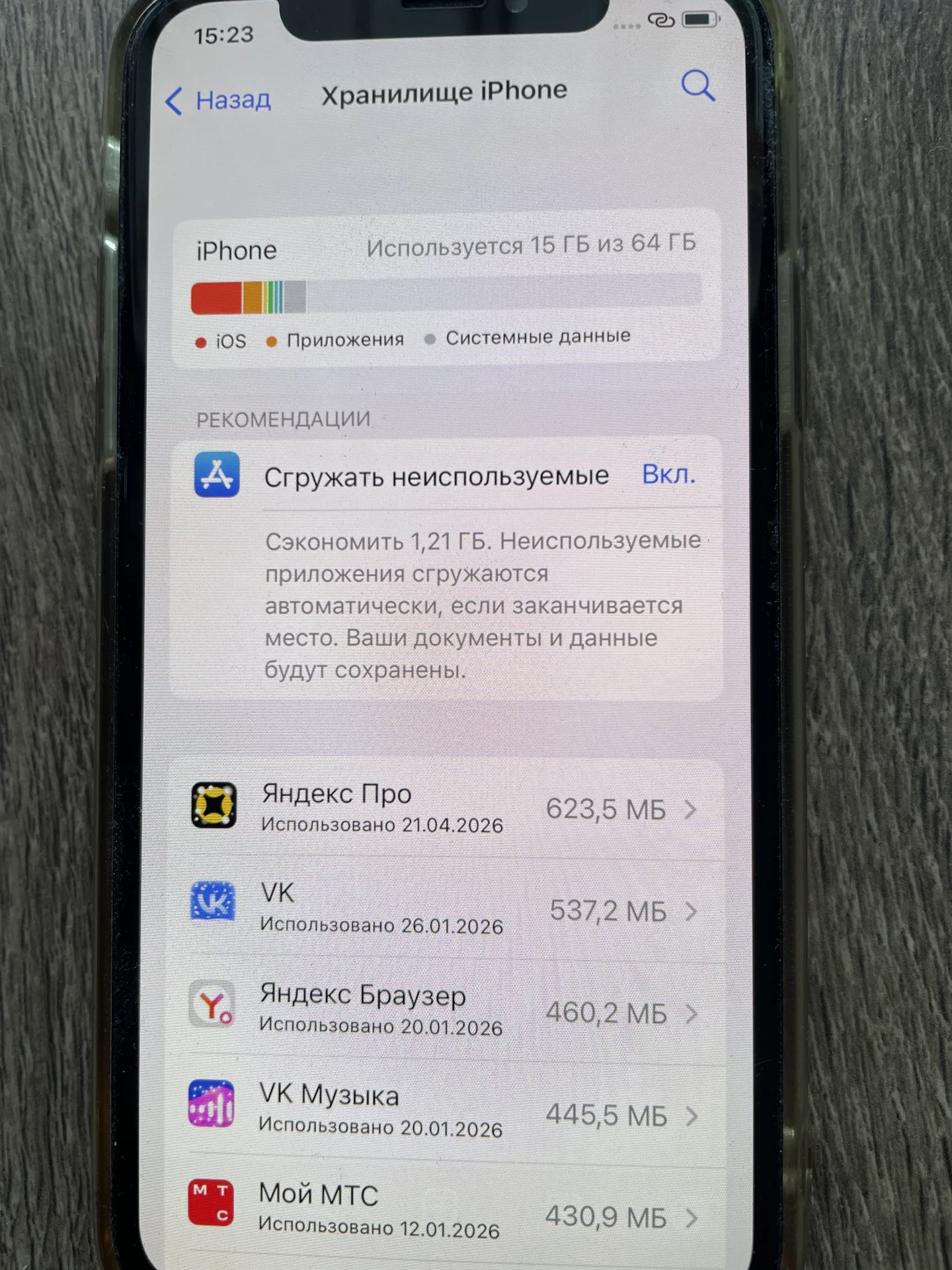 айфон х - миниатюра 4