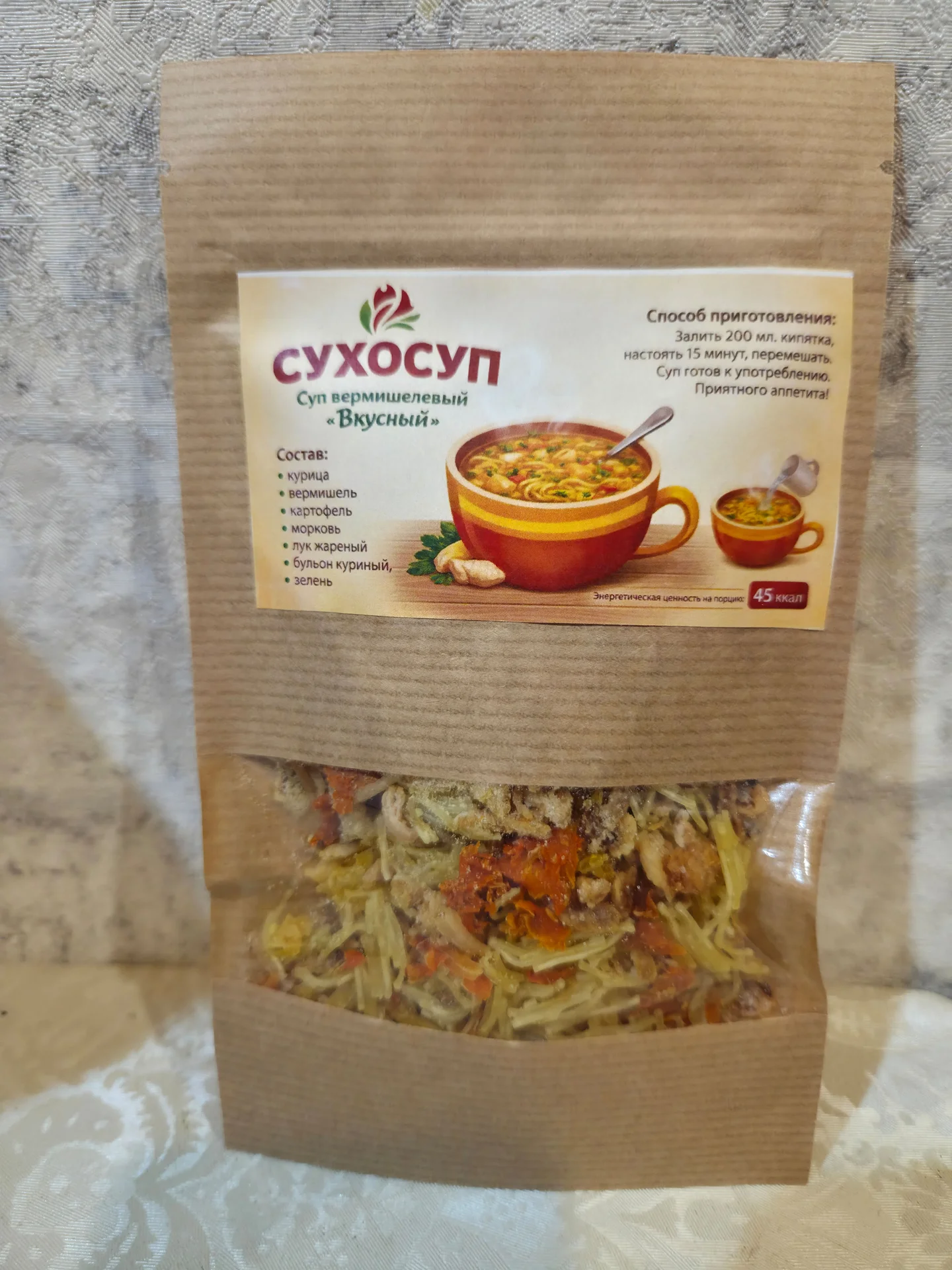 Суп без варки. Сухой суп. - миниатюра 5