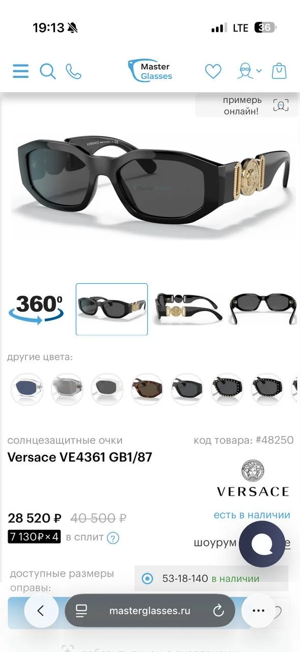 очки versace - миниатюра 5
