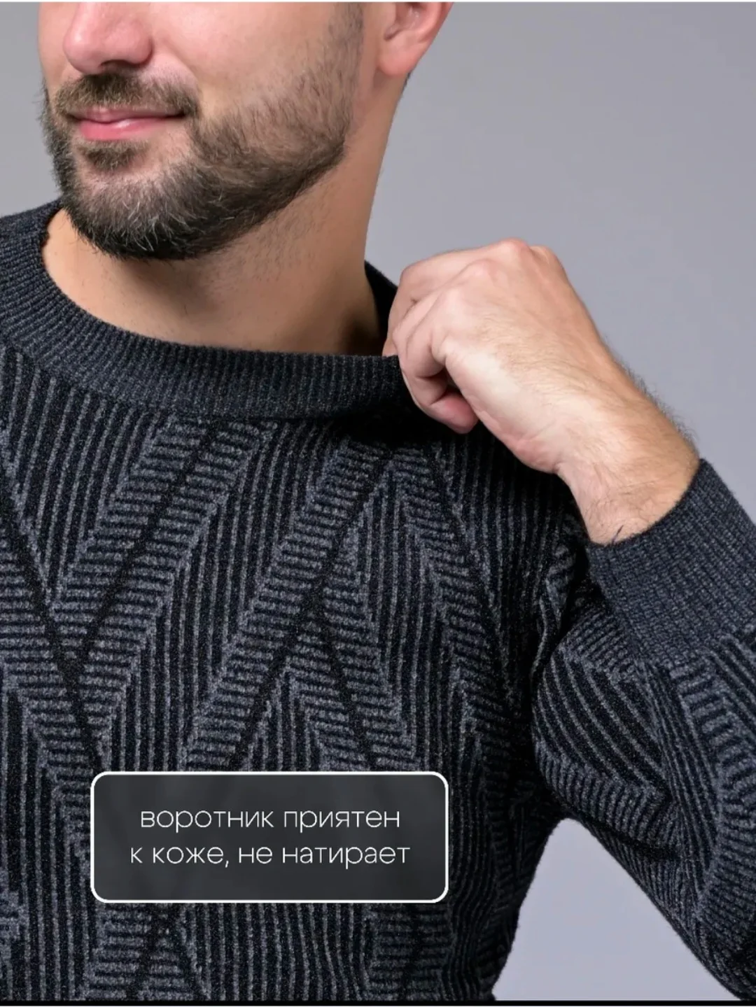 Свитер мужской демисезонный - миниатюра 2