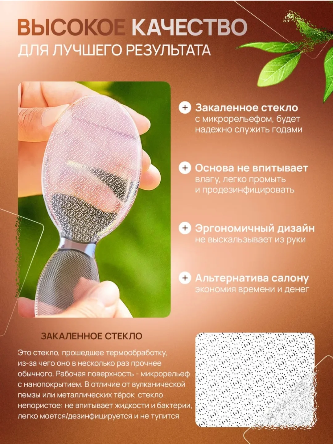 Нано пилки для маникюра и педикюра - миниатюра 2