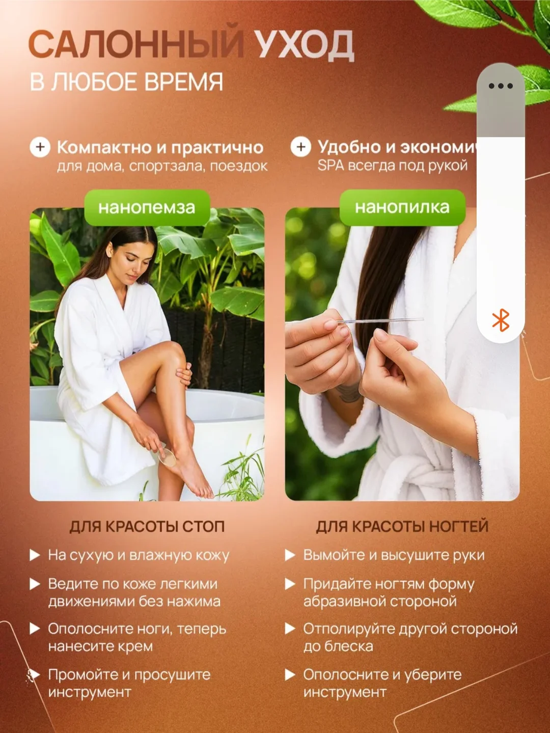 Нано пилки для маникюра и педикюра - миниатюра 3
