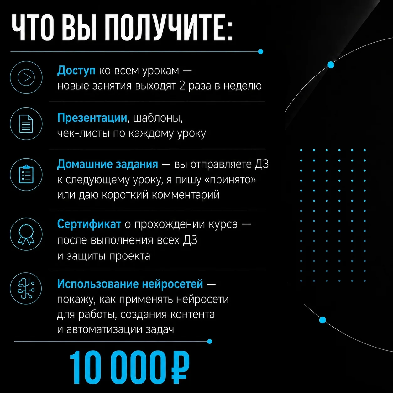 Курс на продюсера с нуля - миниатюра 3