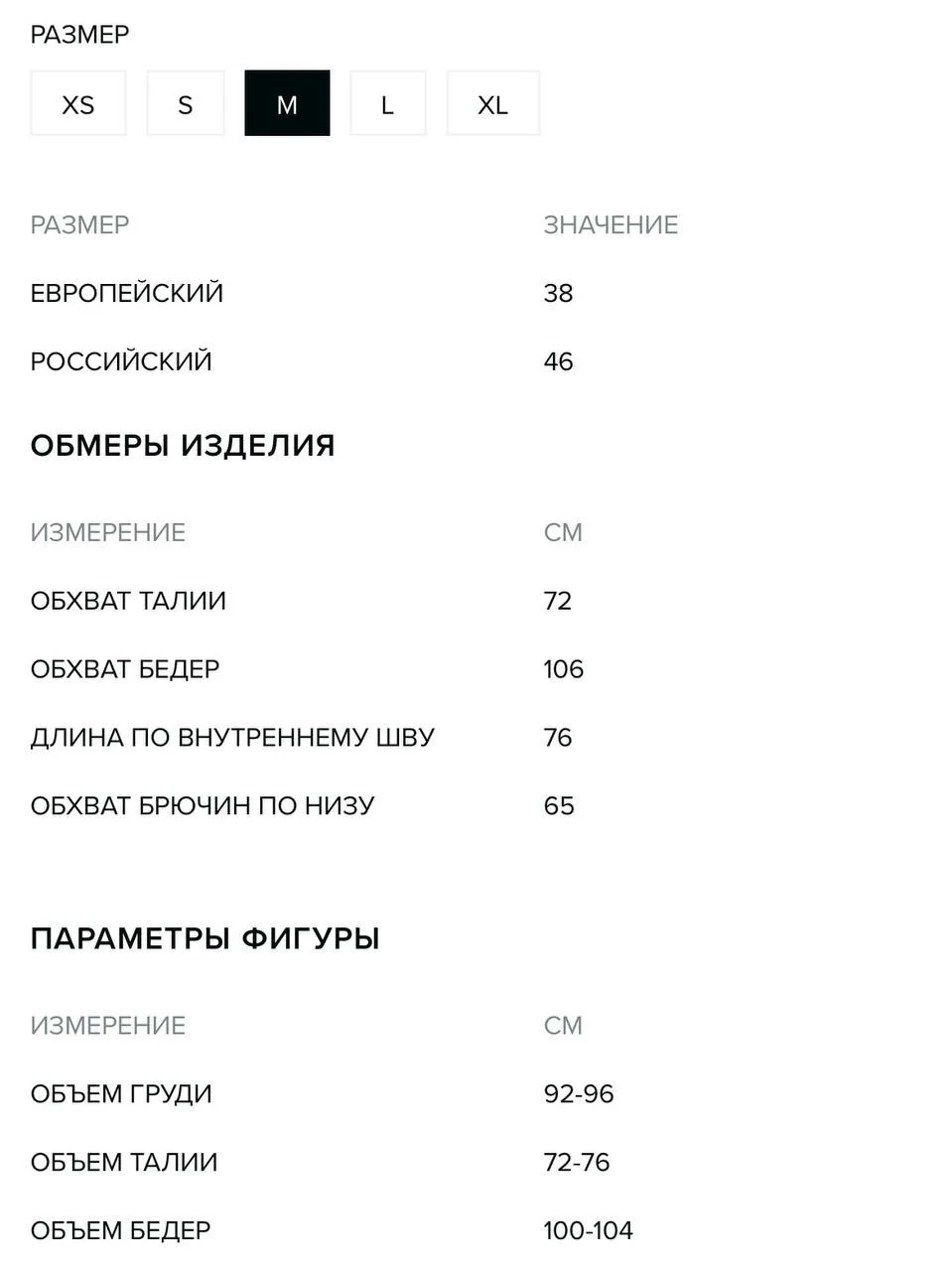 Брюки серые Befree - миниатюра 5