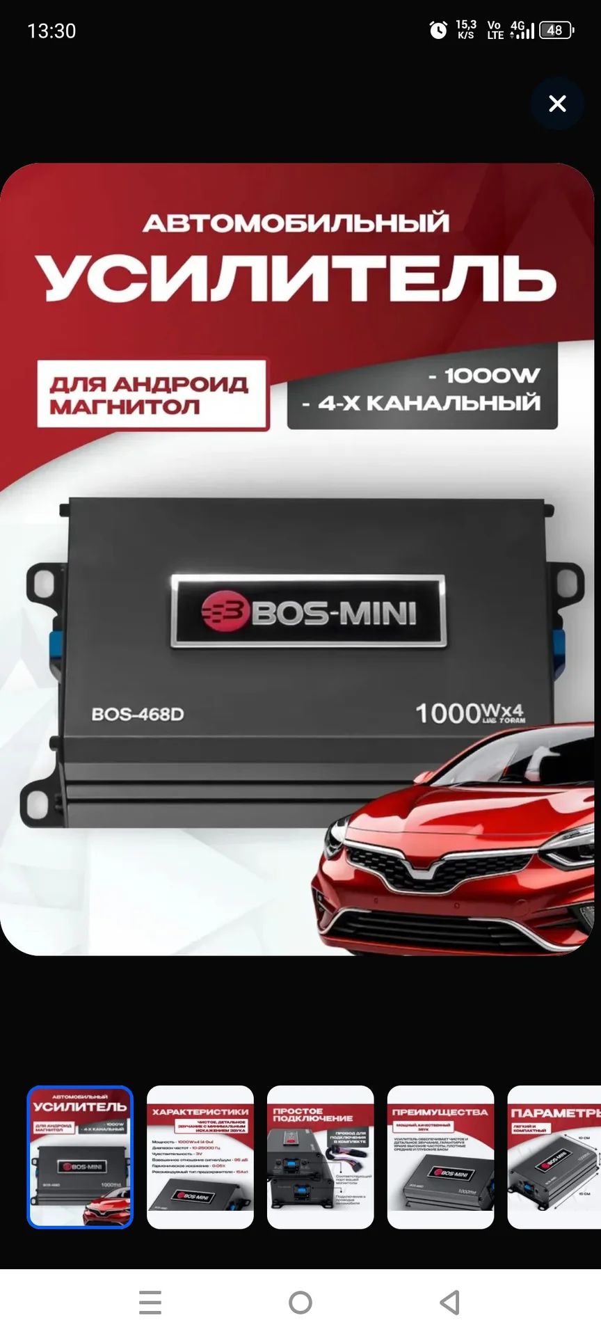 усилитель звука boss mini - изображение 1