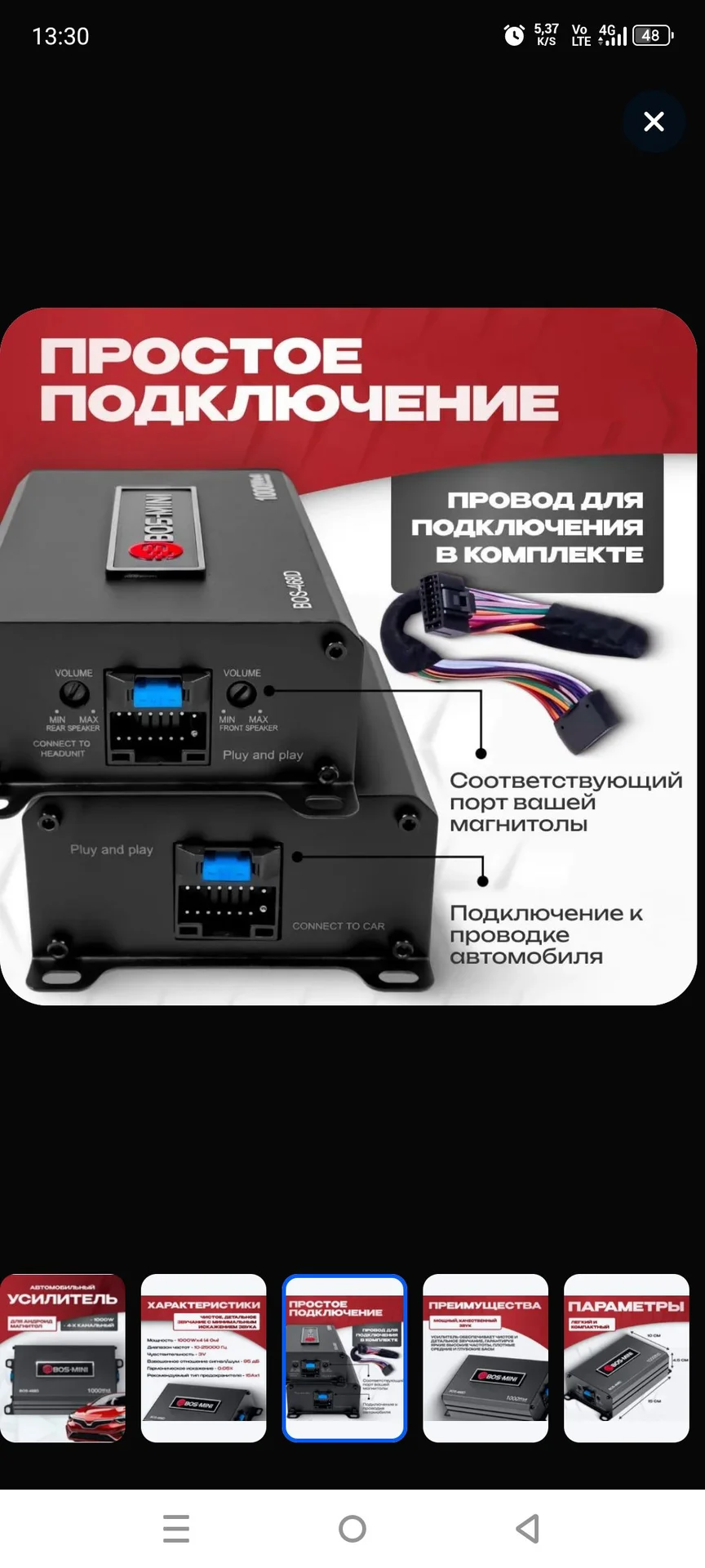 усилитель звука boss mini - миниатюра 3