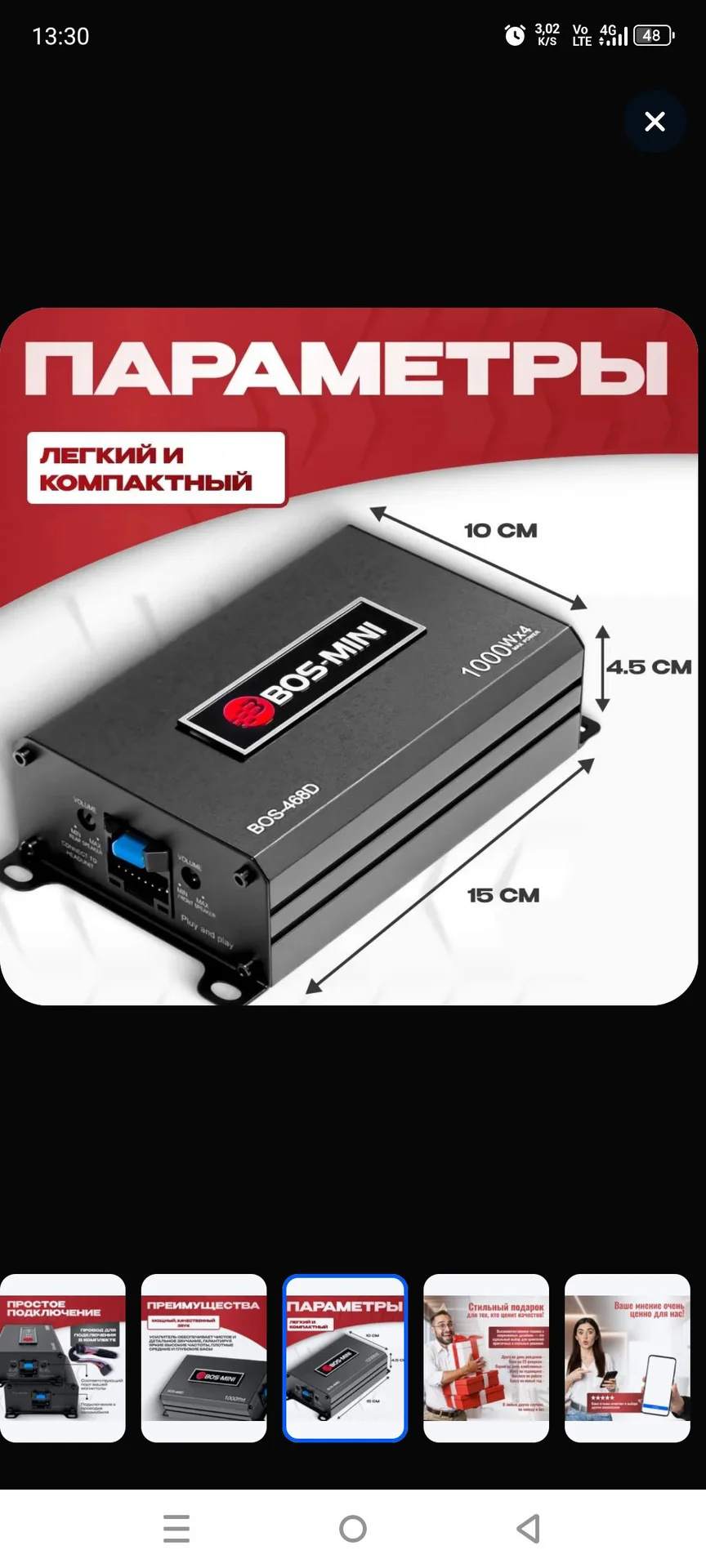 усилитель звука boss mini - миниатюра 4