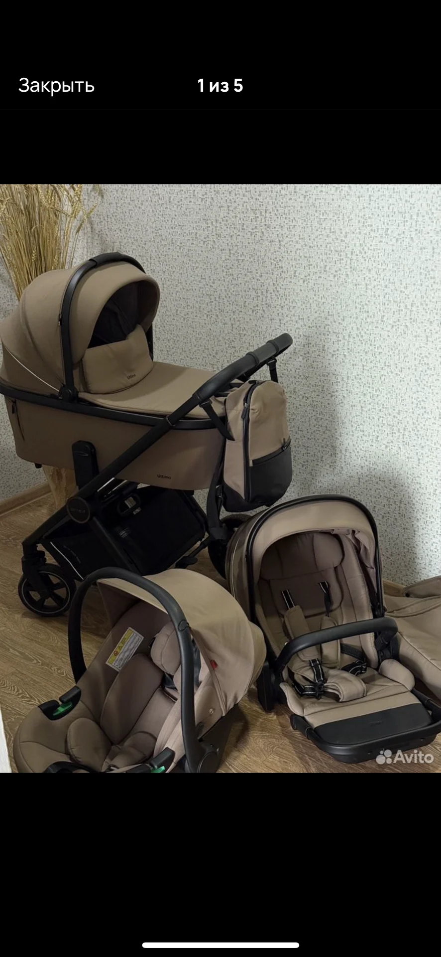Коляска Carrello Ultimo 3 в 1 - изображение 1