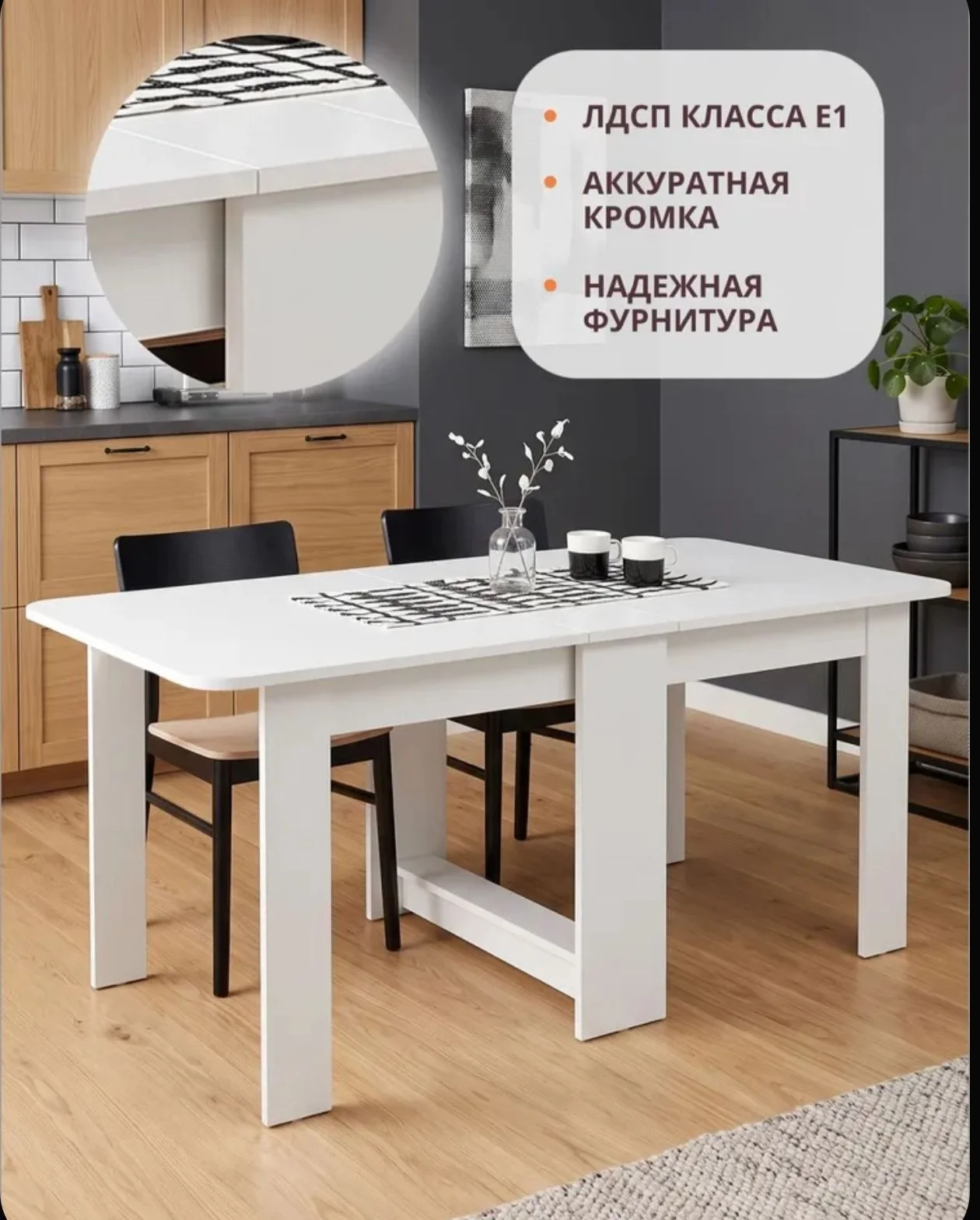 стол-книжка - миниатюра 8