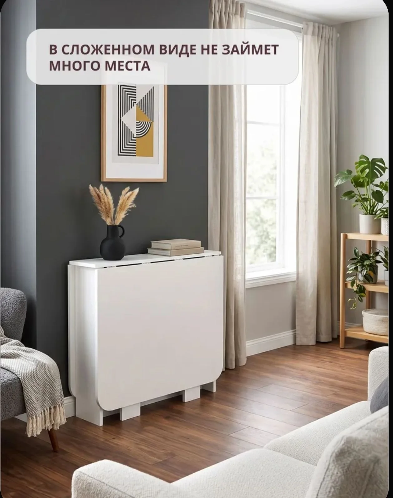 стол-книжка - миниатюра 9