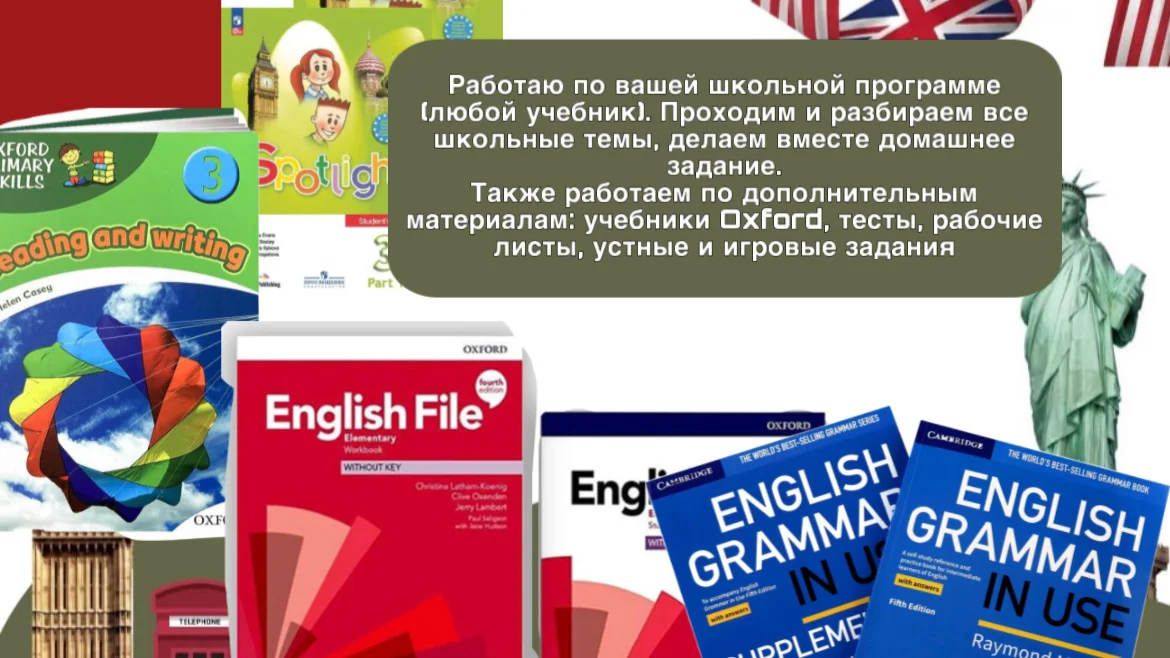 Репетитор по английскому для детей онлайн - миниатюра 2