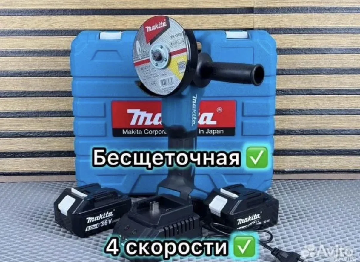 аренда инструмента болгарки; перфоратора и т.д.