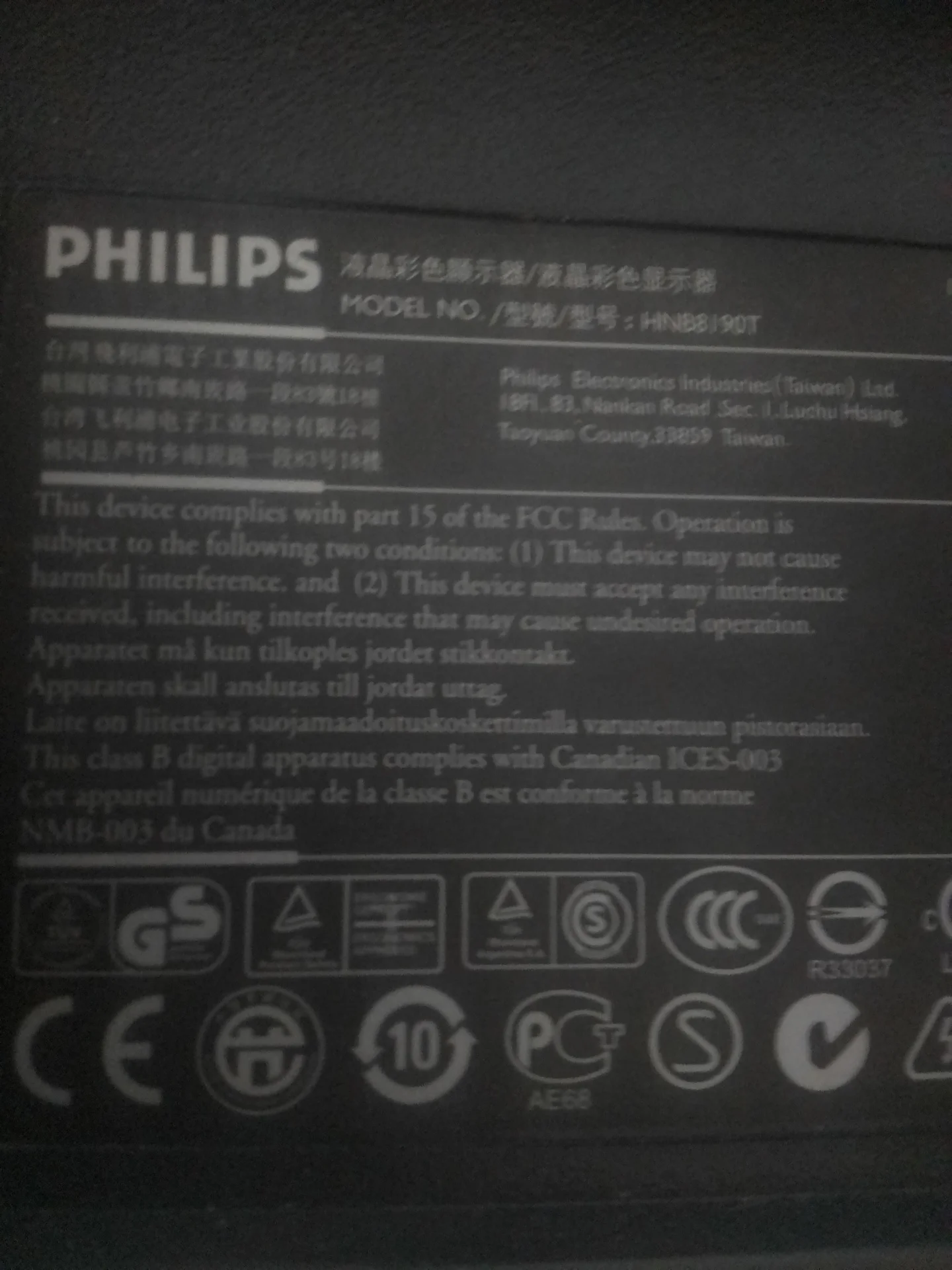 монитор Philips - миниатюра 10