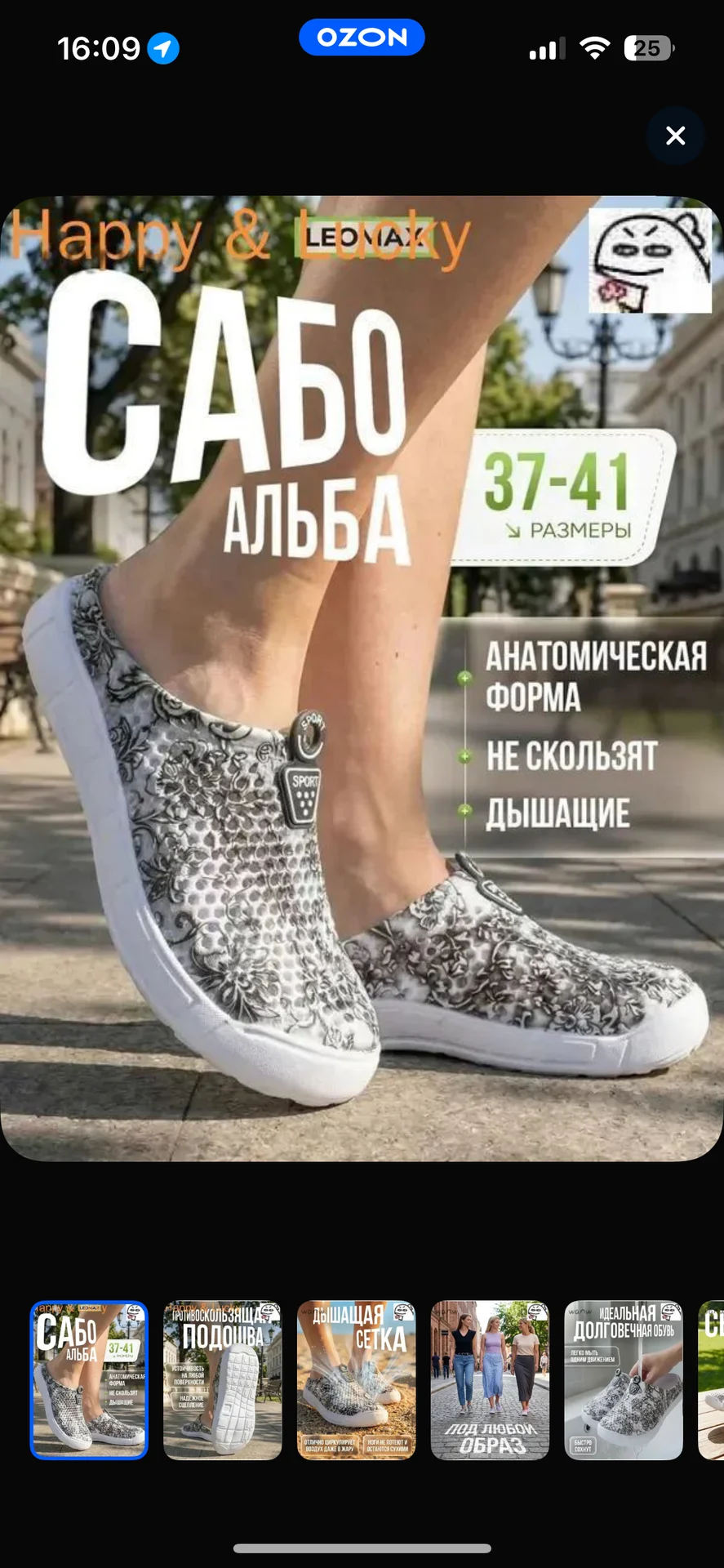 Тапочки женские - миниатюра 2