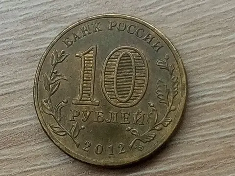 монетка