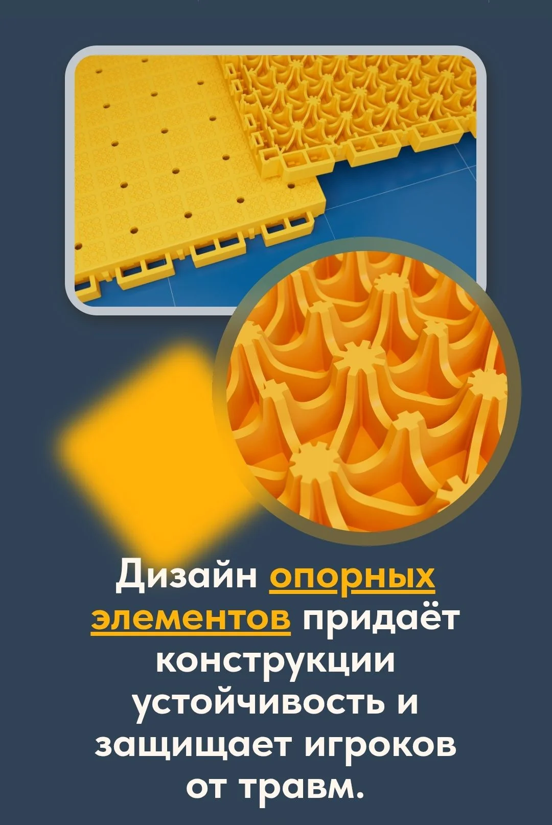 Напольное спортивное покрытие KOVR - миниатюра 4