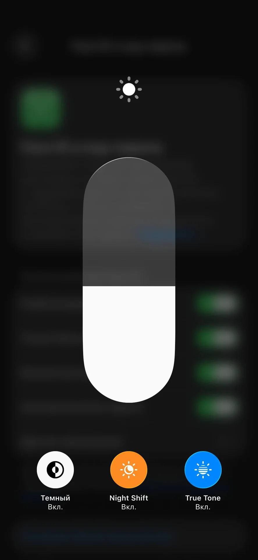 iPhone 12 pr0 - миниатюра 9