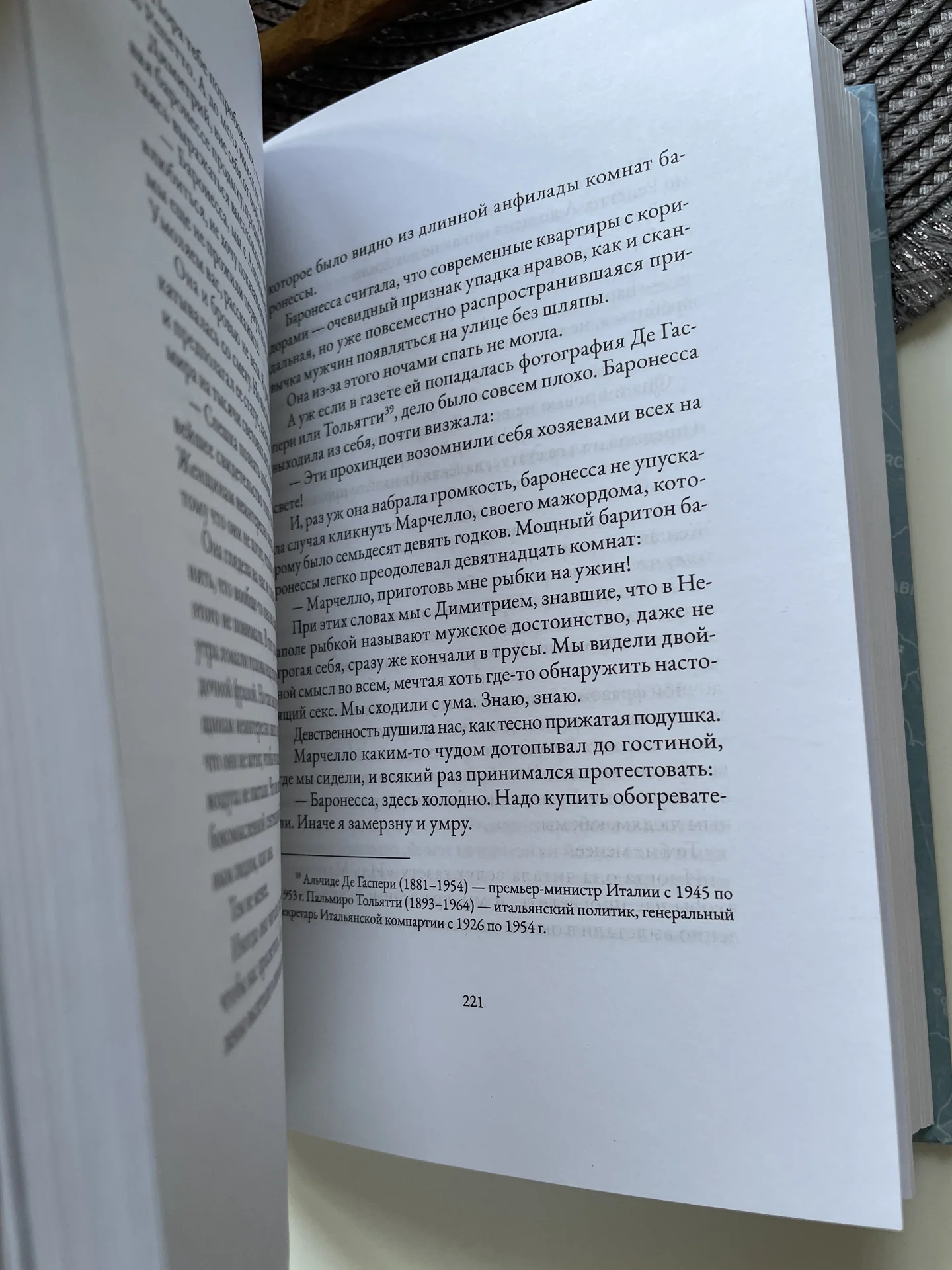 Две книги Паоло Соррентино - миниатюра 2