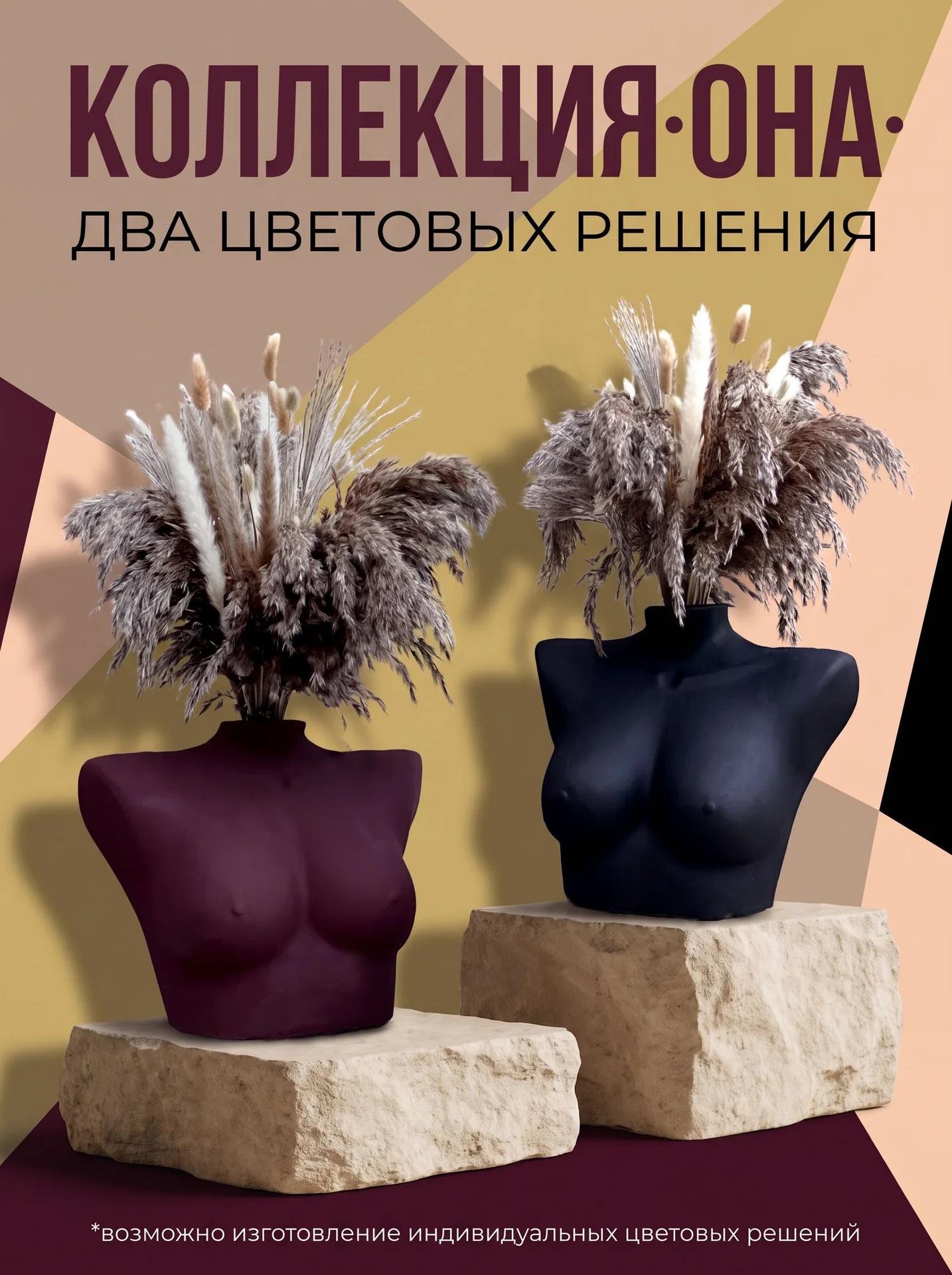 Дизайнерское кашпо - миниатюра 2