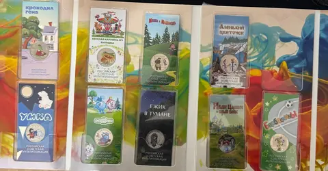 25 рублей цветная мультики