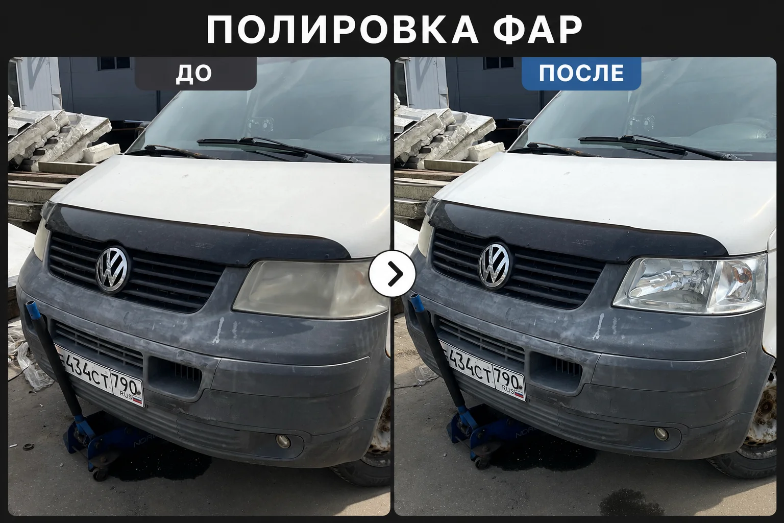 Полировка кузова , предпродажная подготовка авто - миниатюра 4
