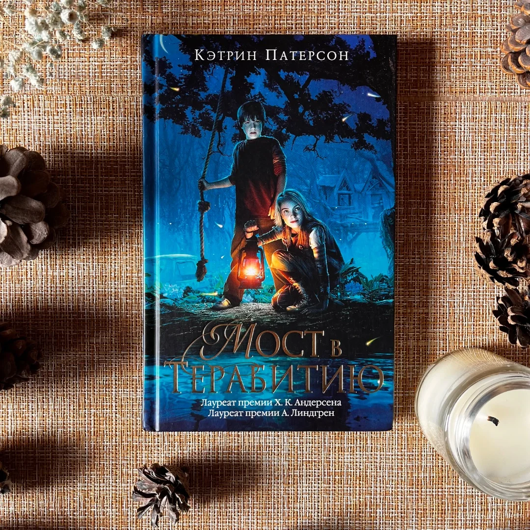Подростковые и young-adult книги - изображение 1