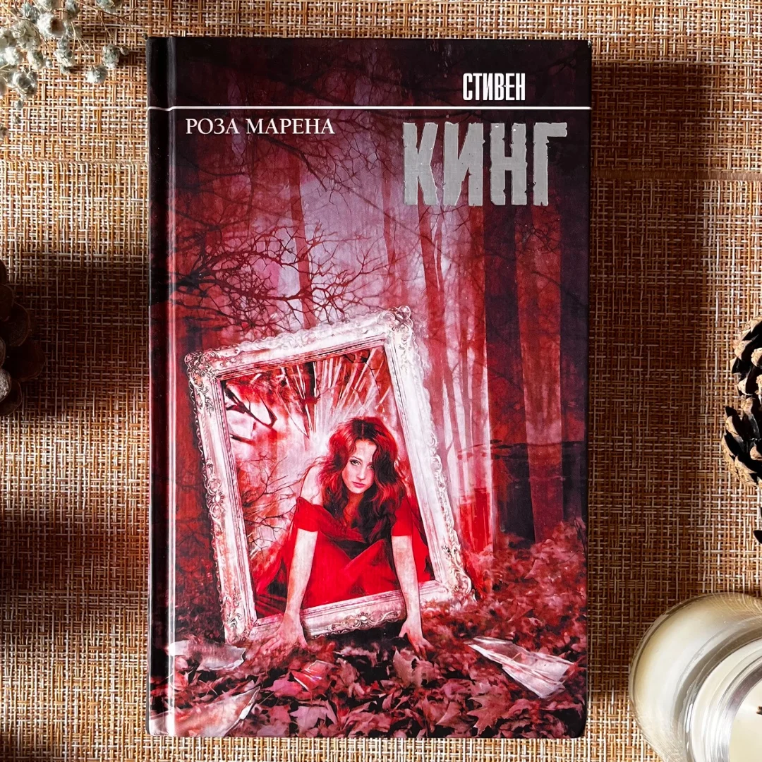 Подростковые и young-adult книги - миниатюра 4