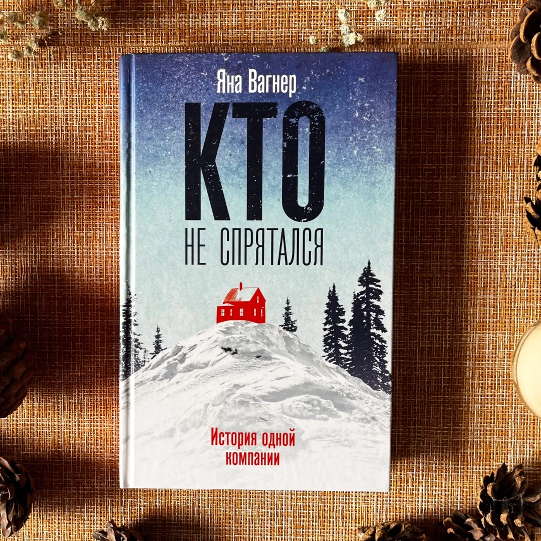 Подростковые и young-adult книги - миниатюра 5