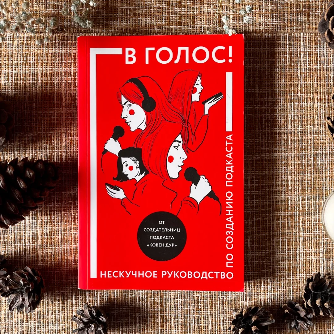 Подростковые и young-adult книги - миниатюра 10